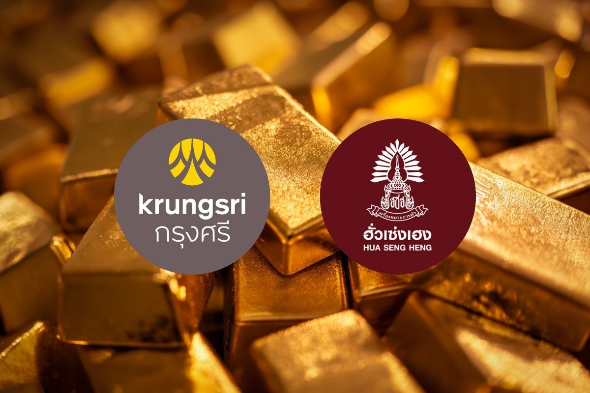 ‘กรุงศรีฯ-ฮั่วเซ่งเฮง’ หนุนลงทุน-ออมทองผ่านแอป GOLD NOW ซื้อ-ขายเรียลไทม์