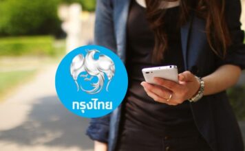 กรุงไทย