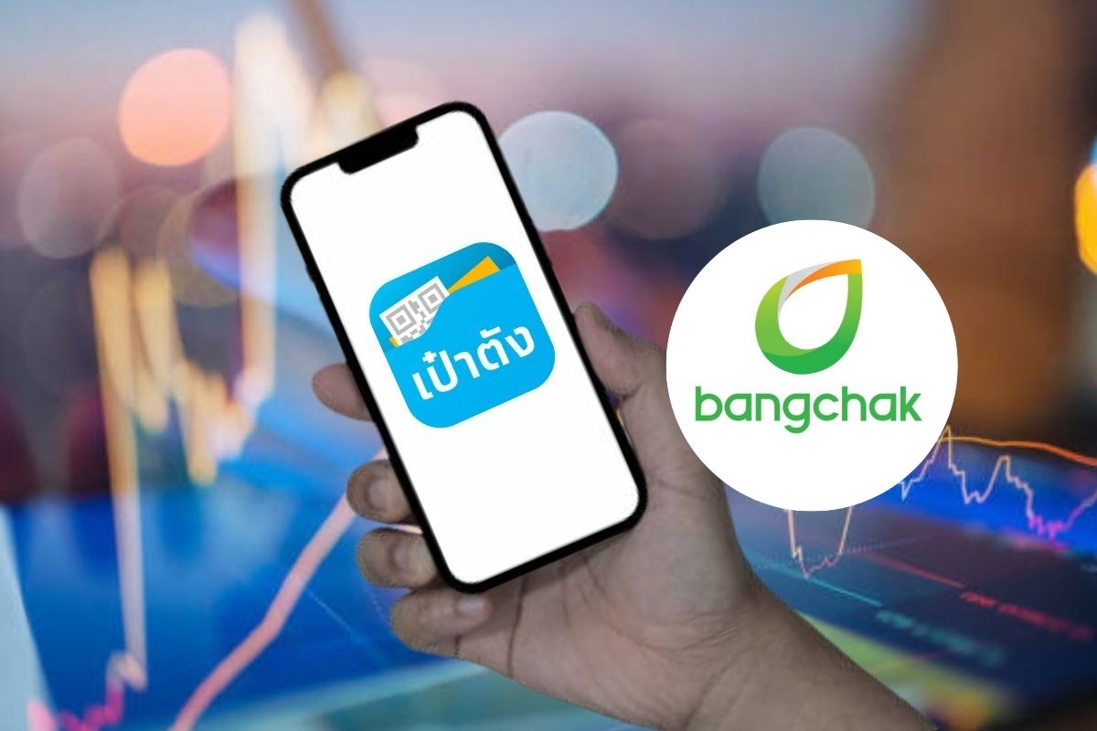 บางจากผนึกกรุงไทย ขายหุ้นกู้บน “เป๋าตัง” 3 พันล้าน ดอกเบี้ย 3.15%