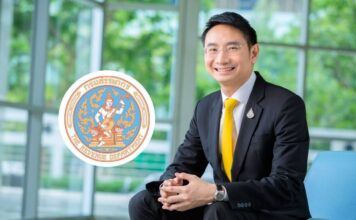 ปิ่นสาย สุรัสวดี