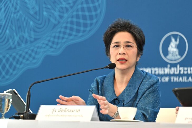 .เริ่มวันนี้ ! มาตรการ ปิดปากม้า แบงก์ชาติเข้มโอนเงิน บัญชีต้องสงสัย.