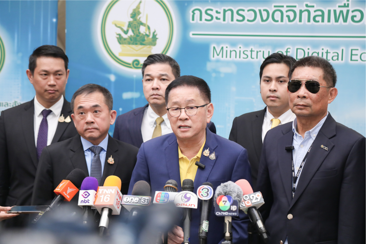 ดีเดย์ ปิดระบบโมบายแบงกิ้ง ‘เบอร์โทร.-ชื่อบัญชี’ ที่ไม่ตรงกัน