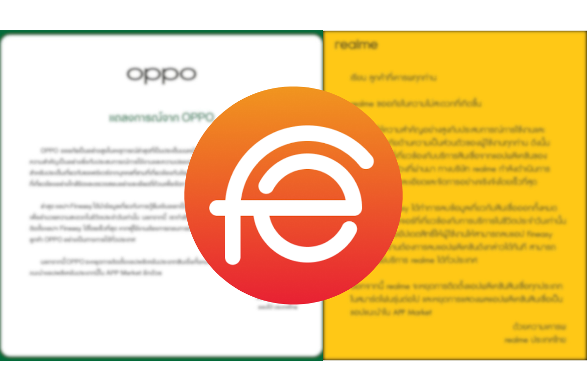 แอป Fineasy บน “realme-OPPO” มาจากไหน เข้าถึงข้อมูลอะไรได้บ้าง ?