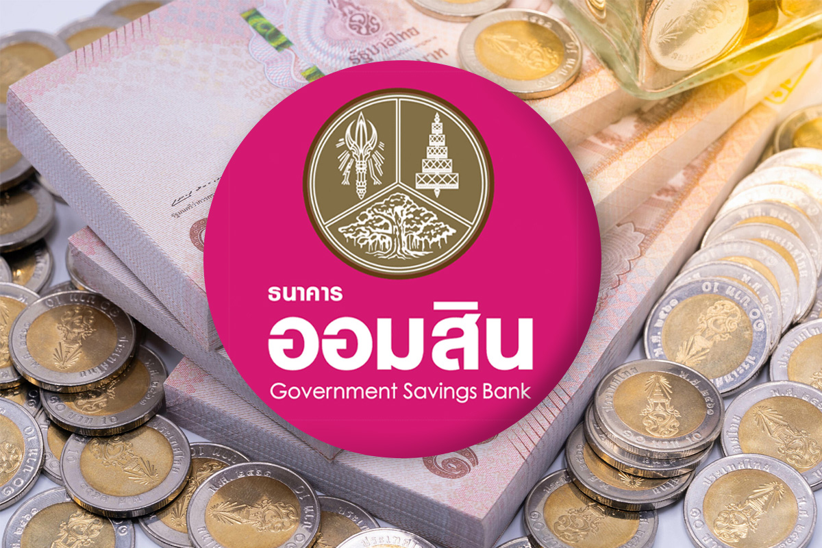 ออมสินอุ้ม ‘น็อนแบงก์’ แก้หนี้อัดซอฟต์โลน 5 หมื่นล้าน หั่นดอกเบี้ย-ค่างวด