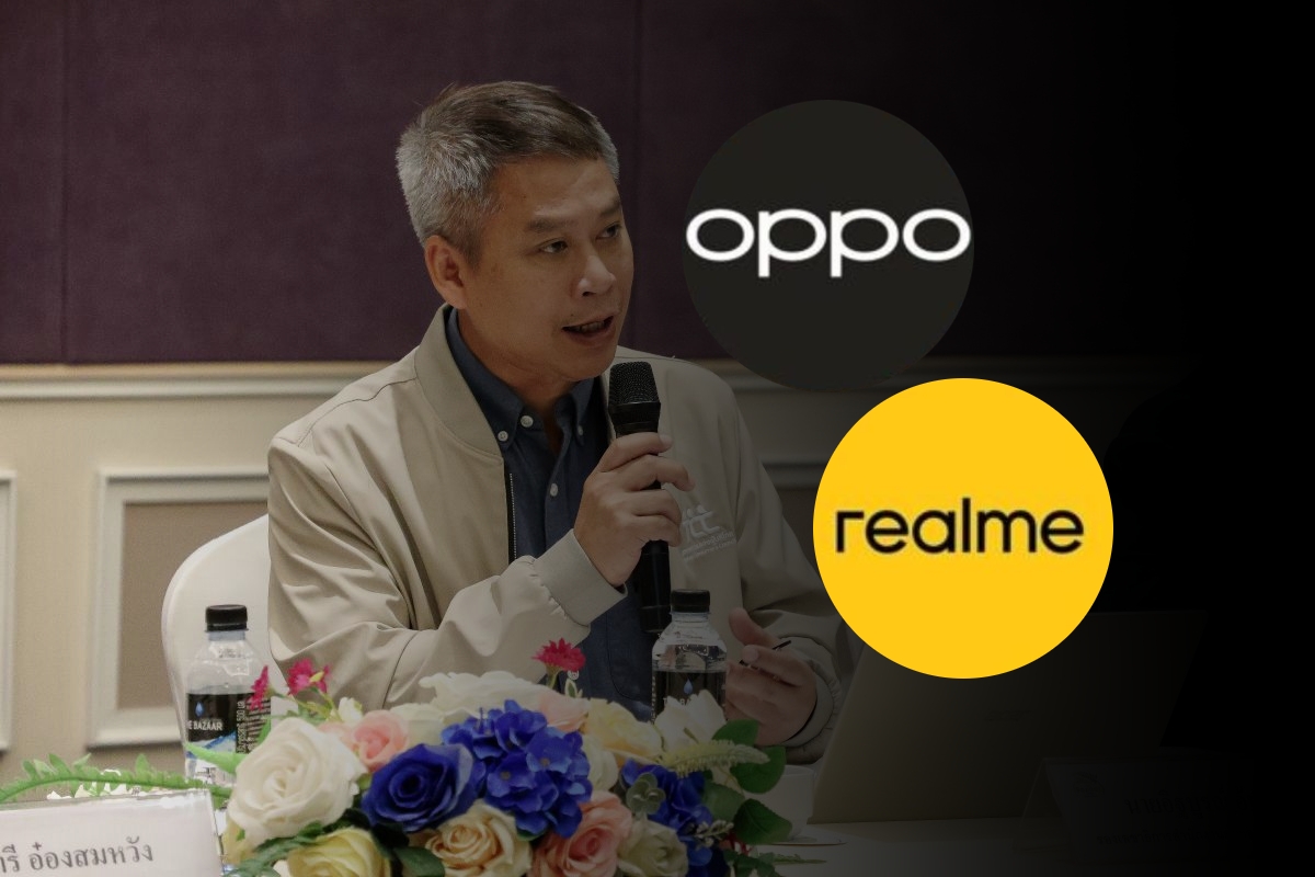 สภาผู้บริโภค จี้ OPPO-Realme เปิดชื่อผู้อยู่เบื้องหลังแอป สินเชื่อความสุข