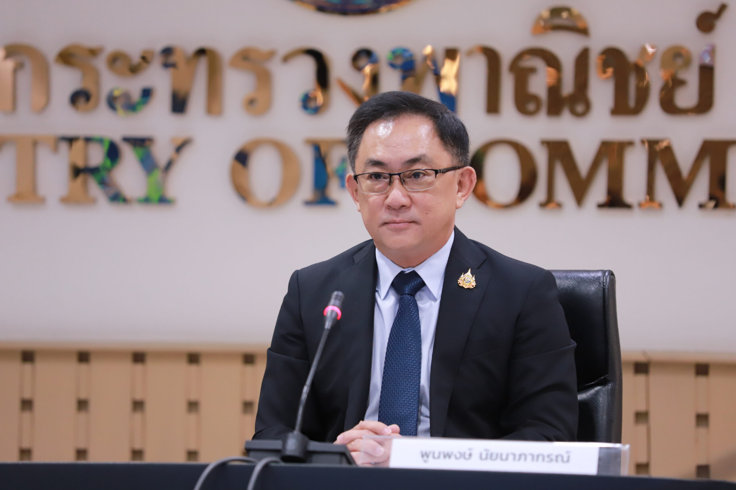 พูนพงษ์ นัยนาภากรณ์
