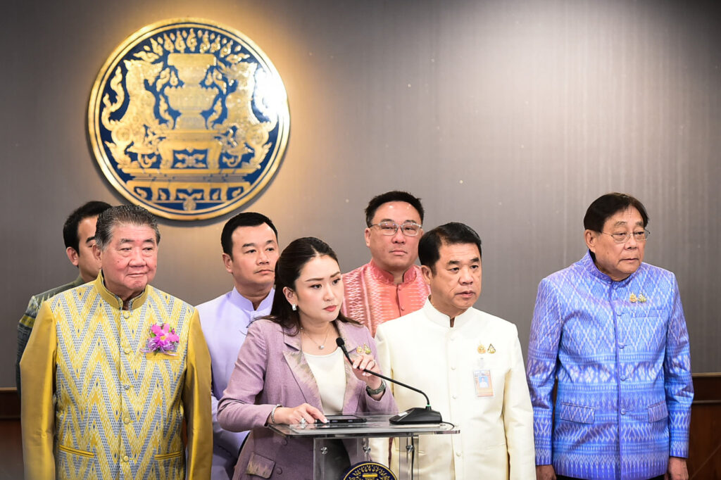 ครม.แพทองธาร ชินวัตร