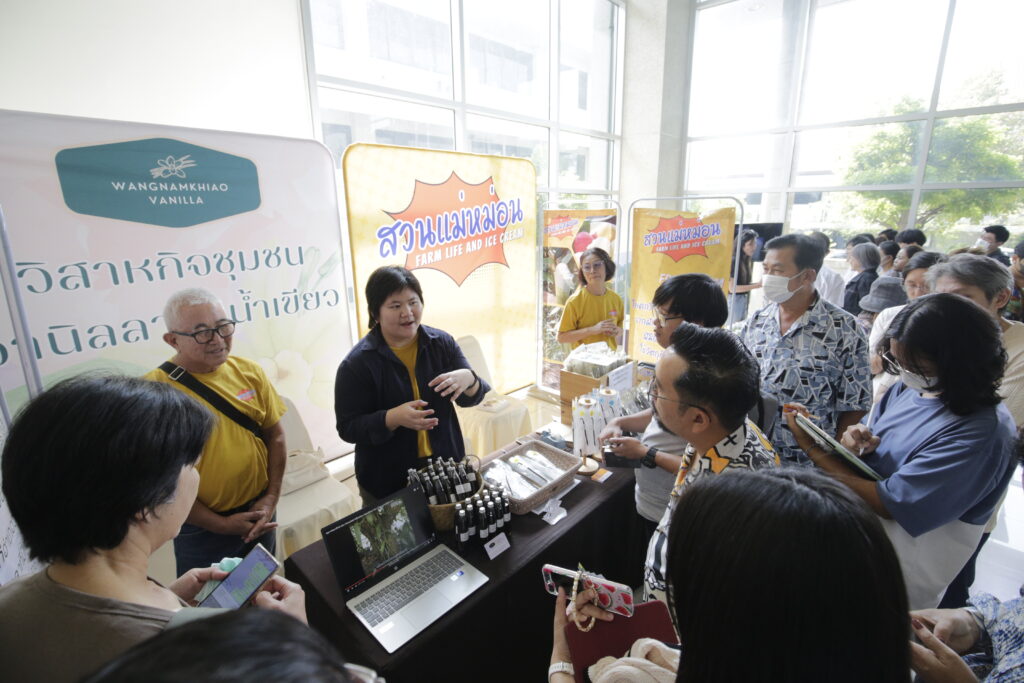 เทคโนโลยีชาวบ้าน จัดสัมมนา “ไข่ผำ-วานิลลา : เจาะลึกโอกาสธุรกิจพืชเทรนด์ใหม่” 31 ม.ค.2568