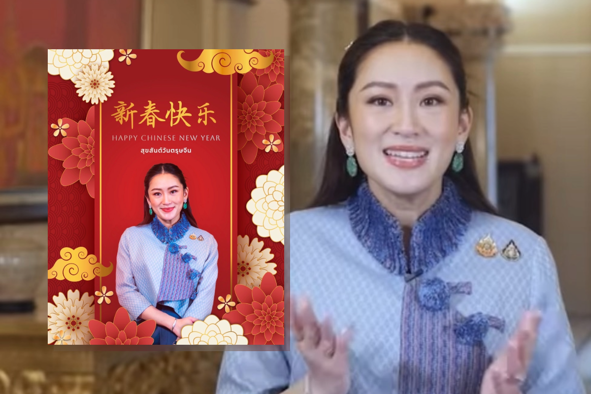 นายกฯ อวยพร วันตรุษจีน‘68 ขอให้ร่ำรวย ก่อนคิกออฟแจกเงินหมื่น เฟส 2