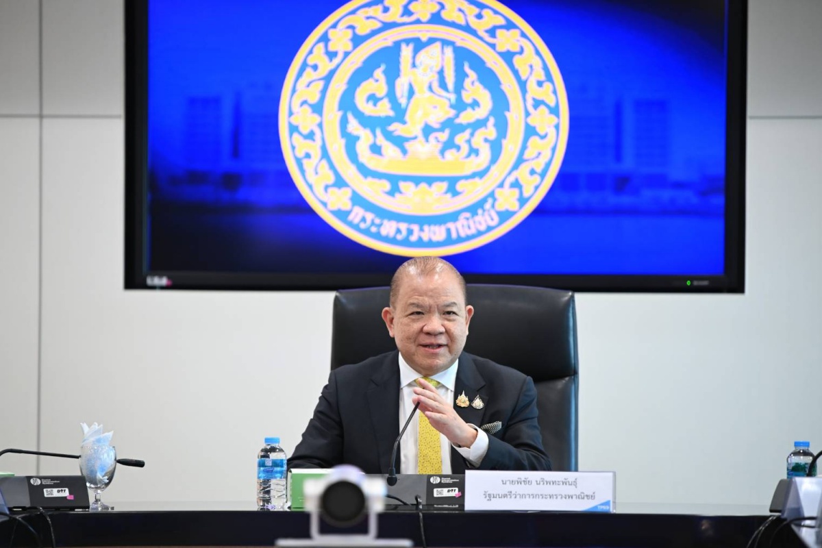 ทิศทาง ก.พาณิชย์ ปี 68 ใช้หลัก 80 : 20 ทำให้เศรษฐกิจการค้าไทยเข้มแข็ง