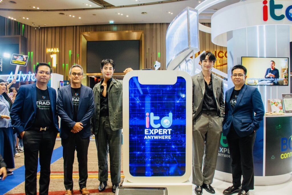 “สุชาติ” เร่งเครื่อง! แพลตฟอร์ม “ITD Expert Anywhere” เติบใหญ่ ไปไกลกว่าเดิม