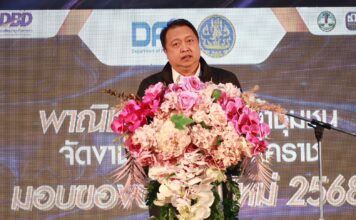 สุชาติ ชมกลิ่น