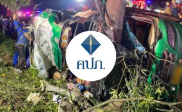 รถทัวร์เสียหลักพุ่งชนต้นไม้ดับ 5 ศพ “มิตรแท้ประกันภัย” จ่ายเคลมรายละ 1.05 ล้าน