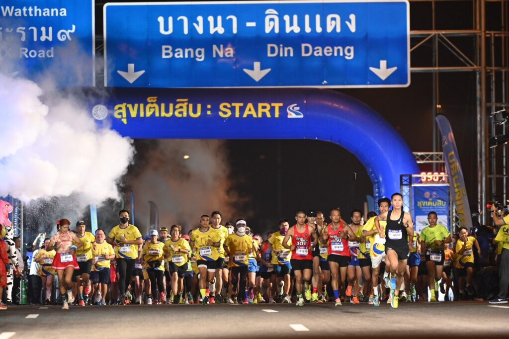 เดิน-วิ่งลอยฟ้า