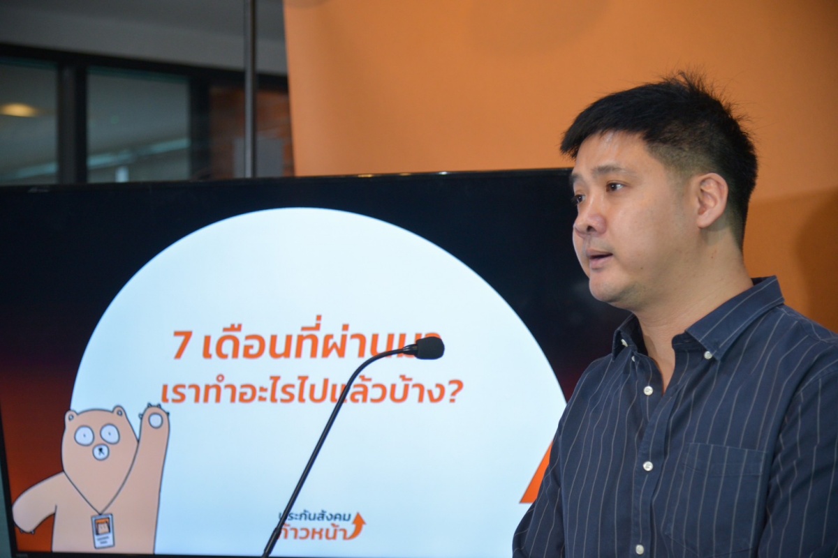 ทีมประกันสังคมก้าวหน้า เปิด 5 นโยบายปี 68 ลุยเพิ่มค่าคลอดบุตรเป็น 2 หมื่น
