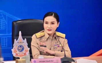 นฤมล ภิญโญสินวัฒน์
