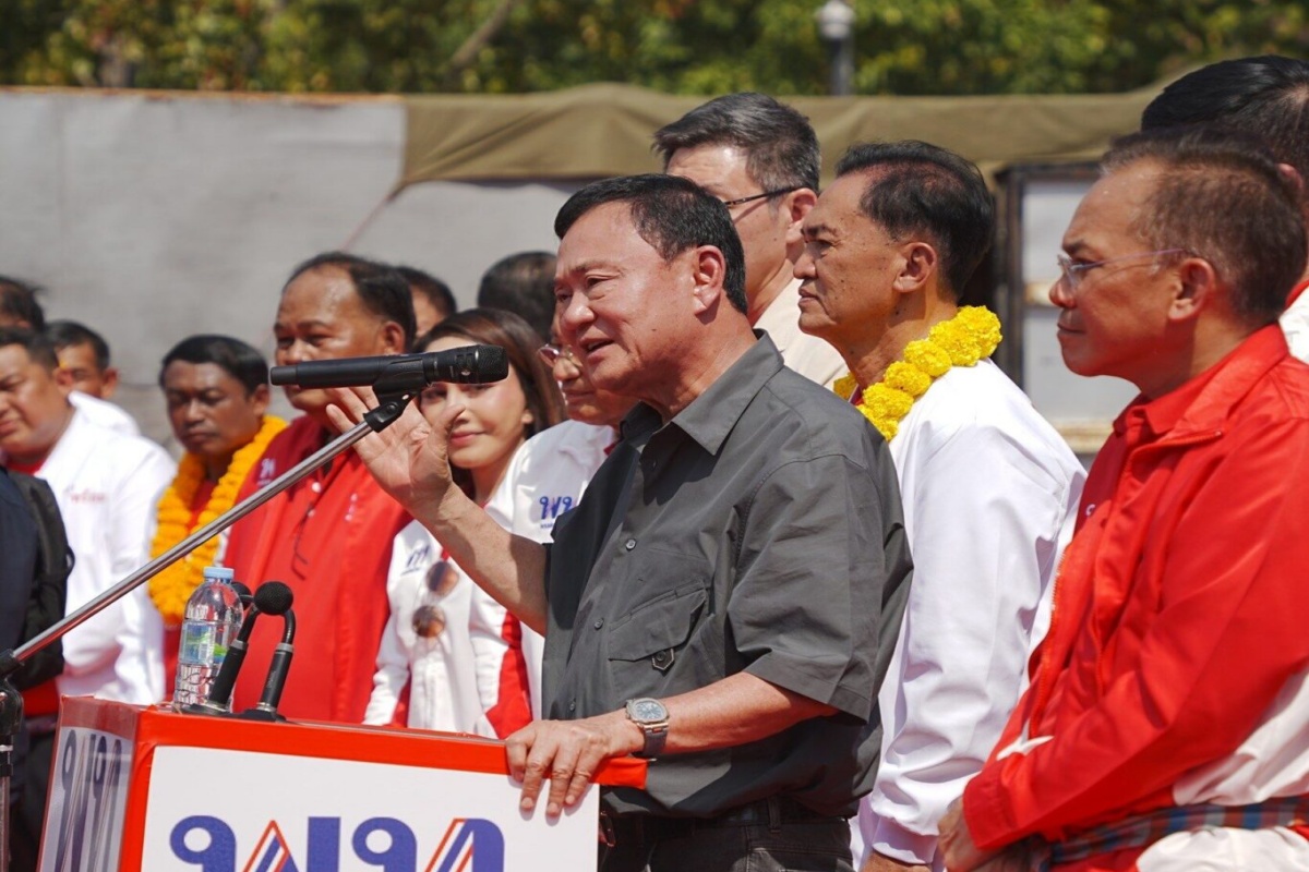 ทักษิณ มอง ‘อบจ.ศรีสะเกษ’ ชนะคน ภท.ฉิวเฉียด เจอป้ายค้าน ‘เอ็นฯคอมเพล็กซ์’