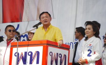 ทักษิณ ชินวัตร