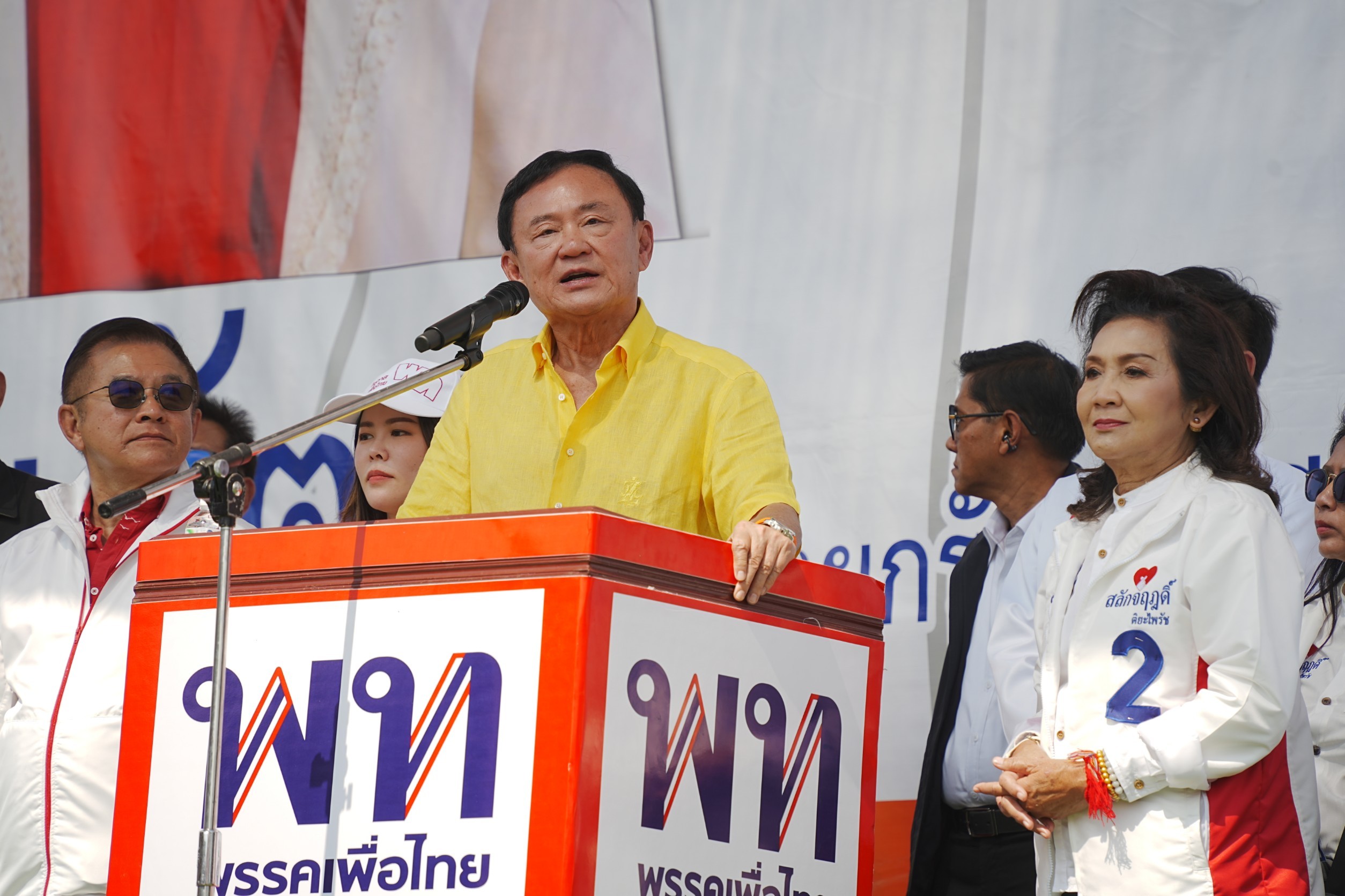 ทักษิณ ลั่นทุ่มเต็มที่ 3 ปีจากนี้ไทยจะเฟื่องฟูเหมือนยุคที่เป็นนายกฯ