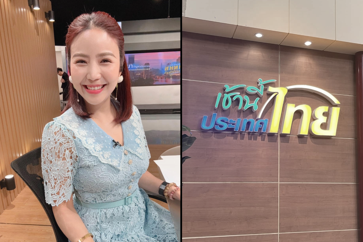 ชลรัศมี โพสต์เศร้า ‘เช้านี้ประเทศไทย’ เตรียมลาจอช่อง 5 หลังออนแอร์ 9 ปี