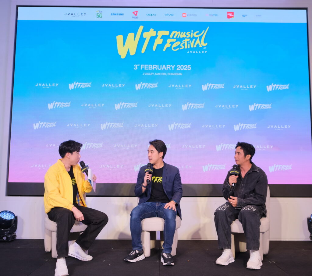 Waterfall Music Festival เชียงใหม่