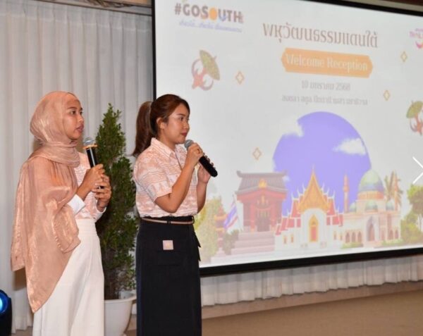 ททท. ชวนเที่ยว 5 จังหวัด ชูเสน่ห์แดนใต้ เสริมปีการท่องเที่ยว-กีฬา 2025