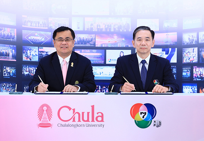 จุฬาฯ ผนึก ‘ช่อง 7HD’ ต่อยอด AI บิ๊กธุรกิจ-ดารา ร่วมเชียร์สื่อสร้างสรรค์