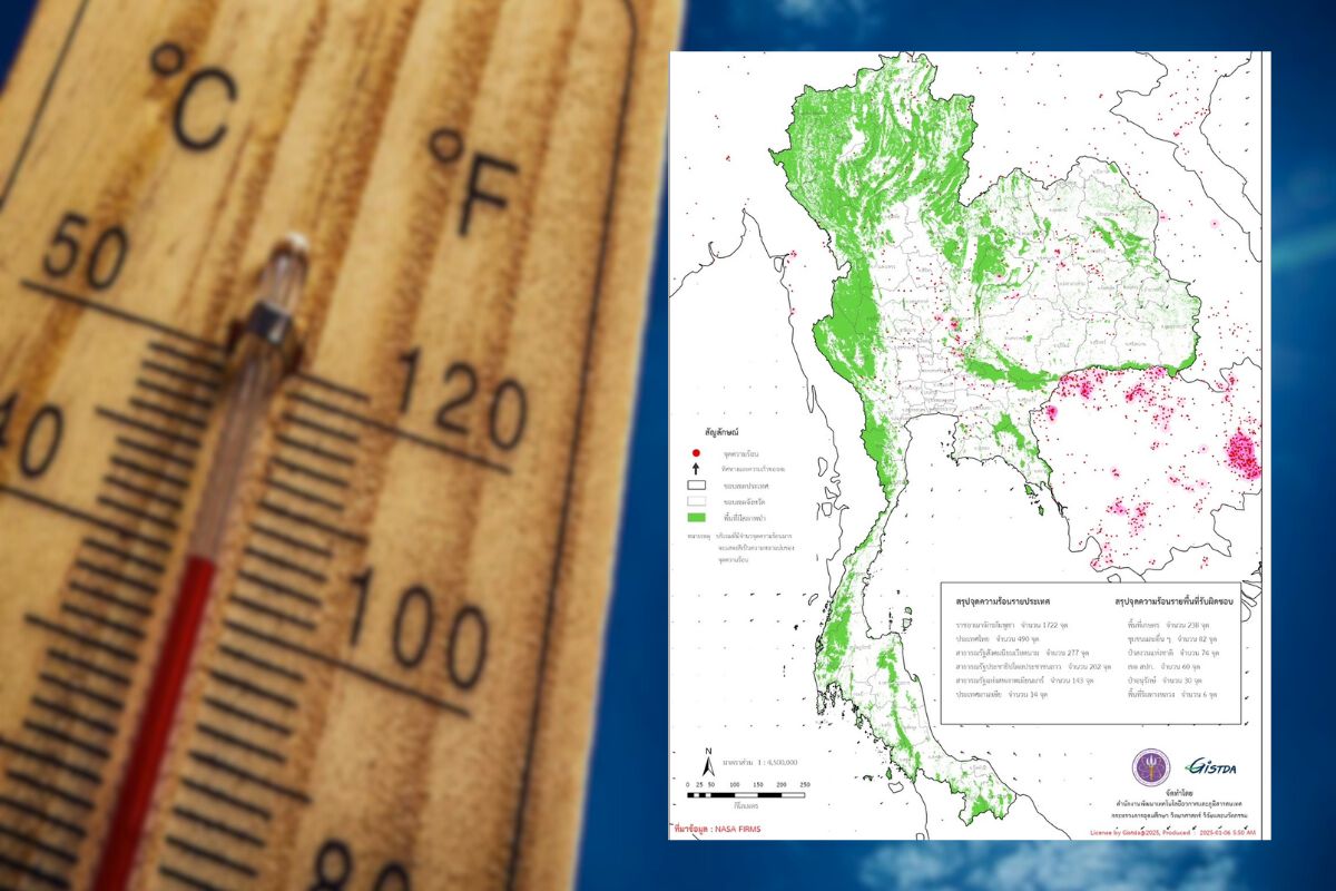 จุดความร้อนไทยทะยานแตะ 490 จุด ลพบุรียืนหนึ่งสูงสุด 48 จุด