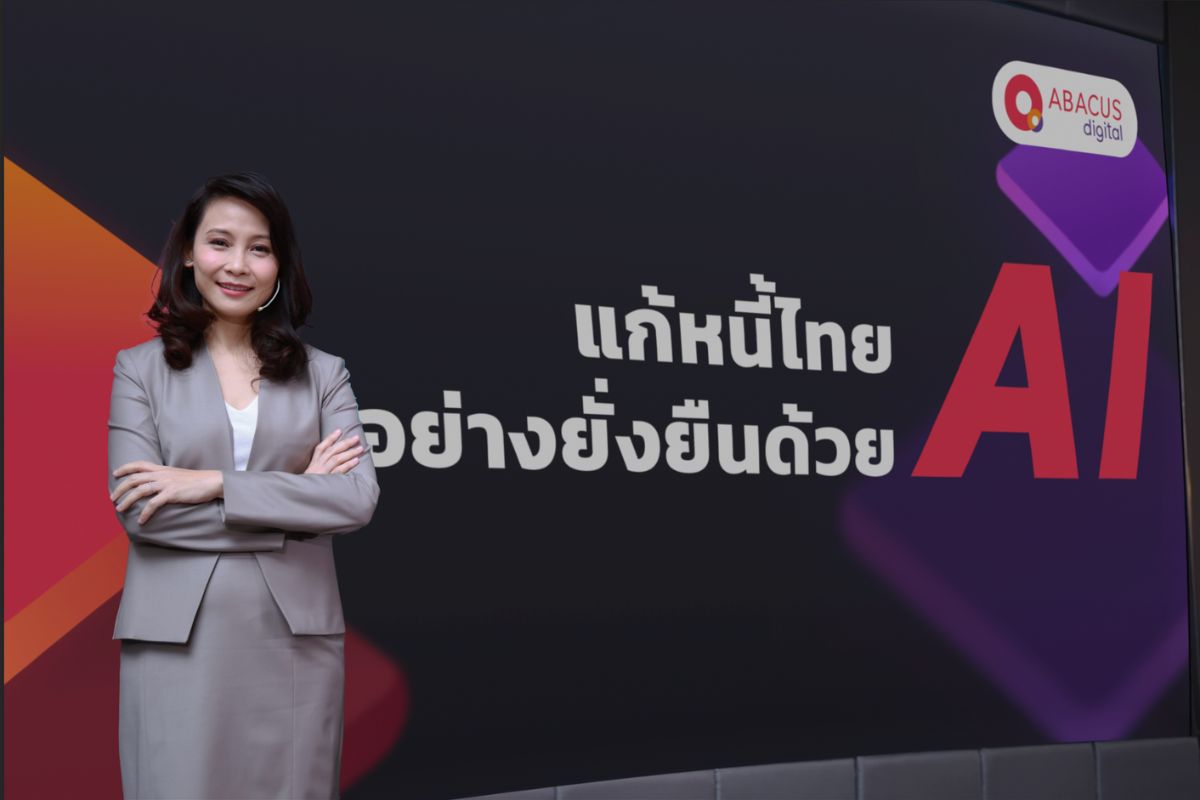 อบาคัส ดิจิทัล เล็งขยายพันธมิตรปล่อยกู้ต่างประเทศ ชู AI แก้หนี้นอกระบบ 8 หมื่นล้าน