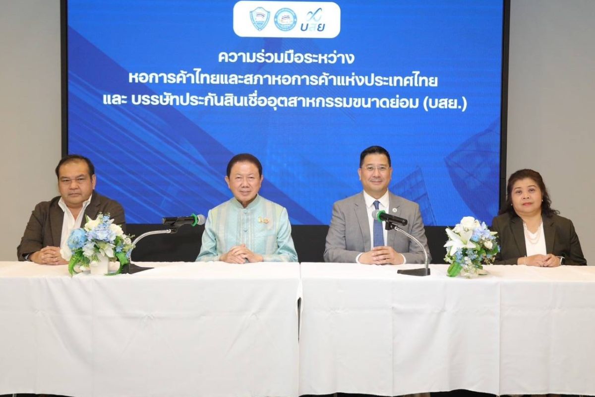 บสย. ผนึก หอการค้าไทย ช่วยแก้ไขปัญหาหนี้รถกระบะ SMEs กว่า 2.8 แสนคัน
