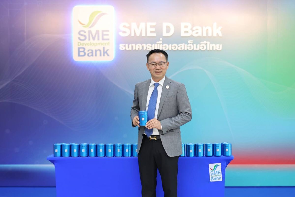 SME D Bank มอบกระปุกออมทรัพย์ ส่งเสริมเด็กไทยรักการออม วันเด็กแห่งชาติ 2568