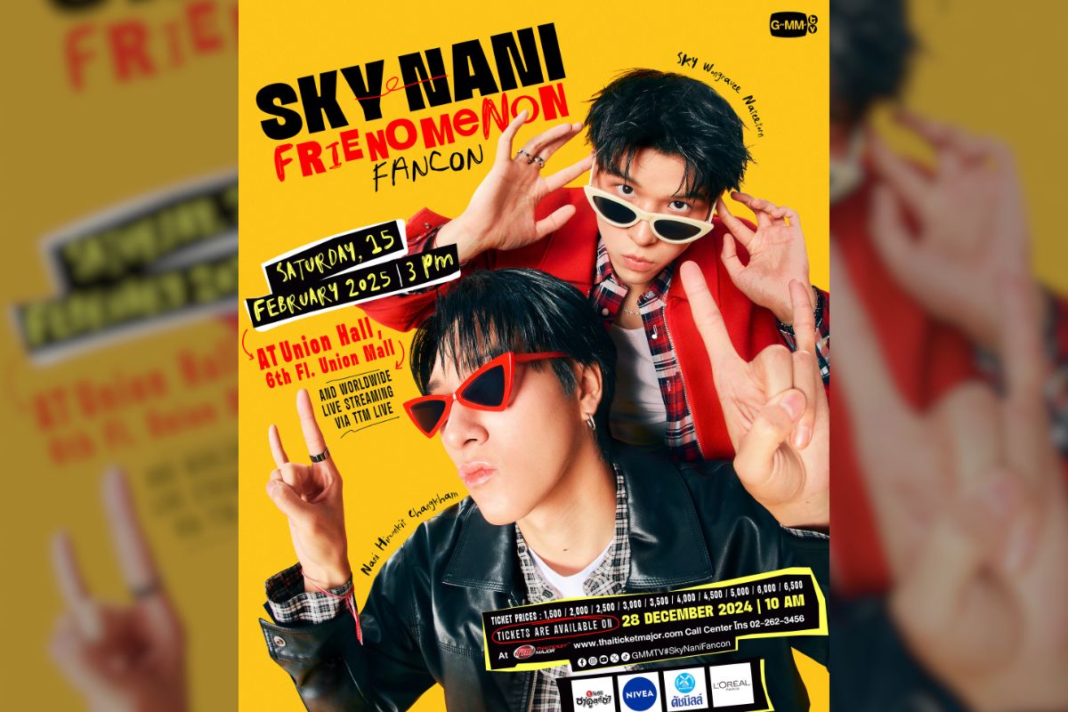 ‘สกาย-นานิ’ ชวนแฟนๆ มาร่วมสนุกในงาน SKY-NANI FRIENOMENON FANCON 15-16 ก.พ. 68 นี้