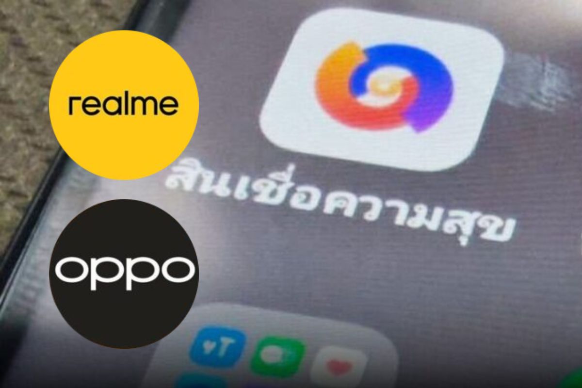 ดีอี เรียกผู้นำเข้า OPPO-realme แจงด่วน เคสแอปกู้เงินฝังในระบบ