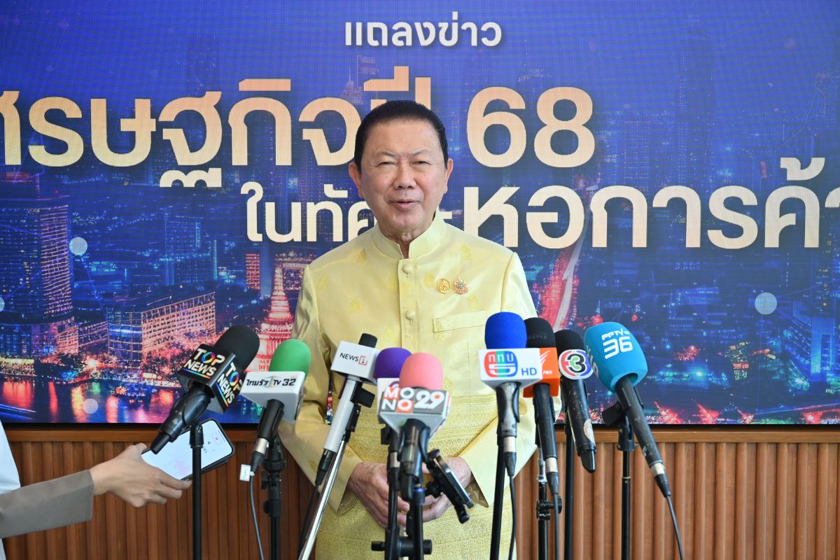สนั่น ปธ.หอการค้า ชี้ ศก. 2568 ยังคงท้าทาย เร่งรัฐเรียกความเชื่อมั่น