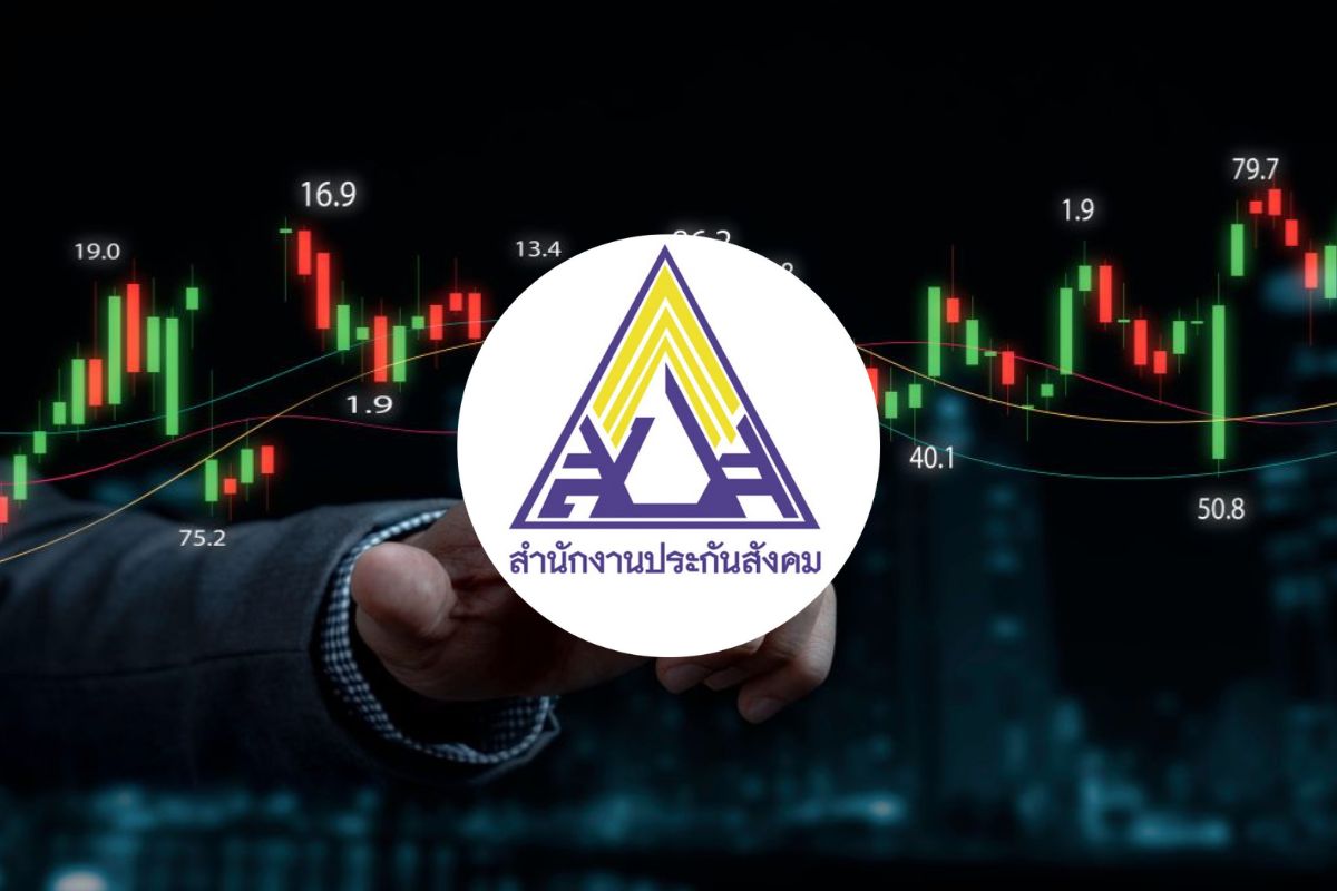 ประกันสังคม ปรับนโยบายลงทุนใหม่ นักวิเคราะห์หุ้นไทยมองอย่างไร ?