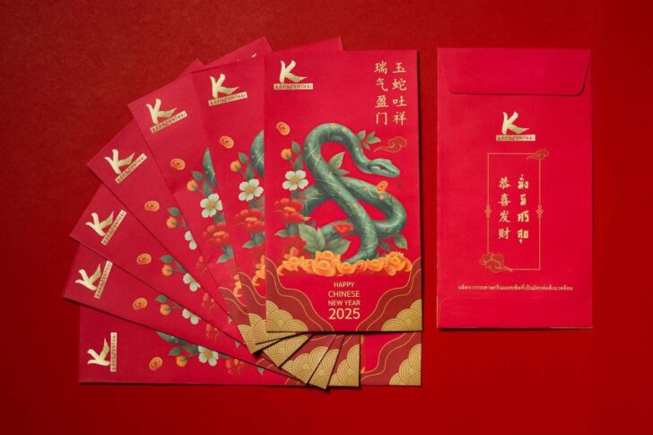 .แบงก์ฉลองตรุษจีน แจก ซองอั่งเปา-ถุงส้ม ผ่านสาขาทั่วประเทศ.