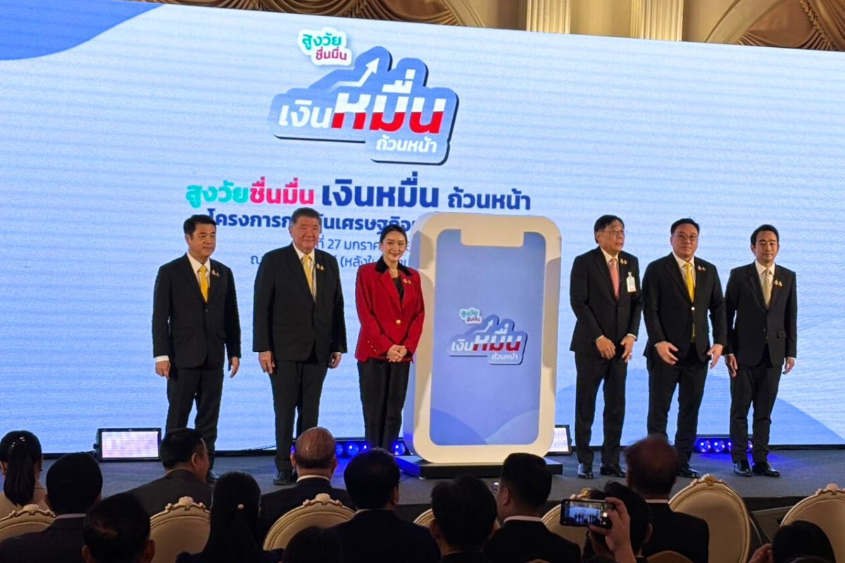 นายกฯ คิกออฟ ‘เงินหมื่น’ กลุ่มผู้สูงอายุ ปลื้มเฟส 1 เสียงตอบรับดี-กระตุ้นเศรษฐกิจเยอะ