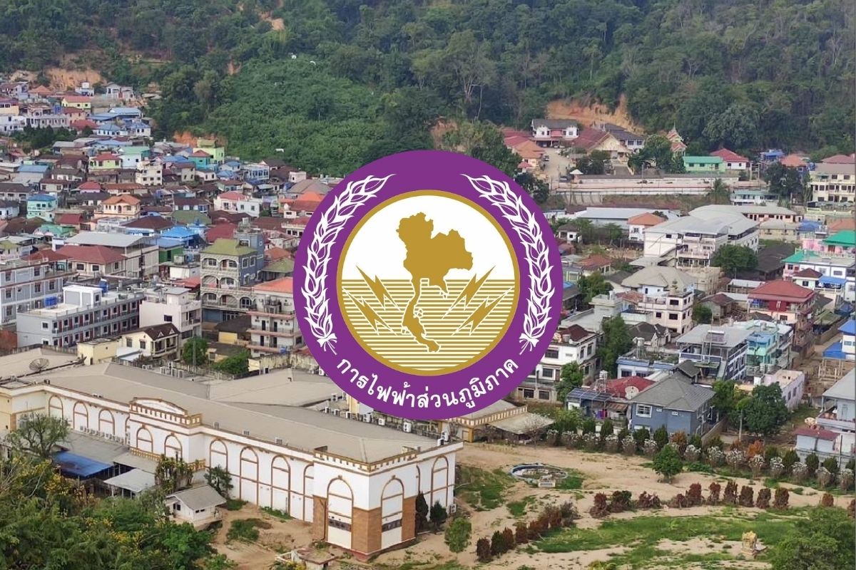 กฟภ.แจง “ขายไฟเมียนมา” ไร้สิทธิตัดสิน จ่อถกฝ่ายมั่นคง 6 ก.พ. ผิดจริงตัดไฟทันที