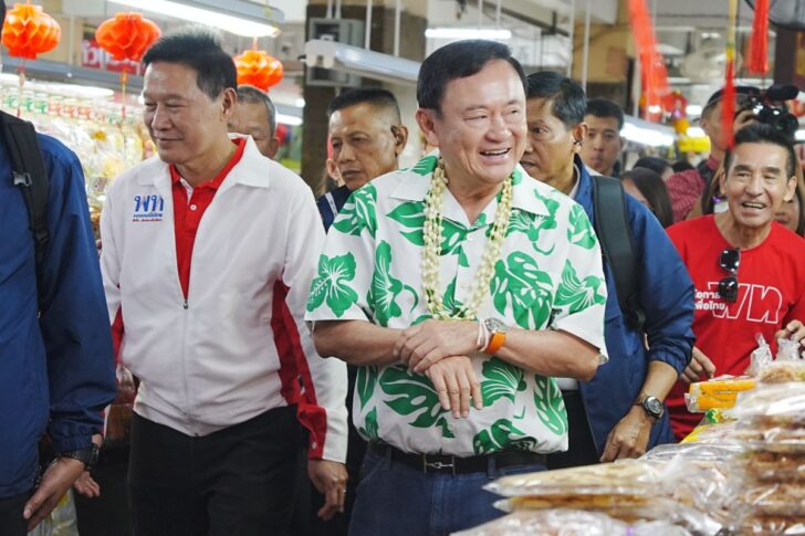 ทักษิณ ชินวัตร ทักษิณ ชินวัตร
