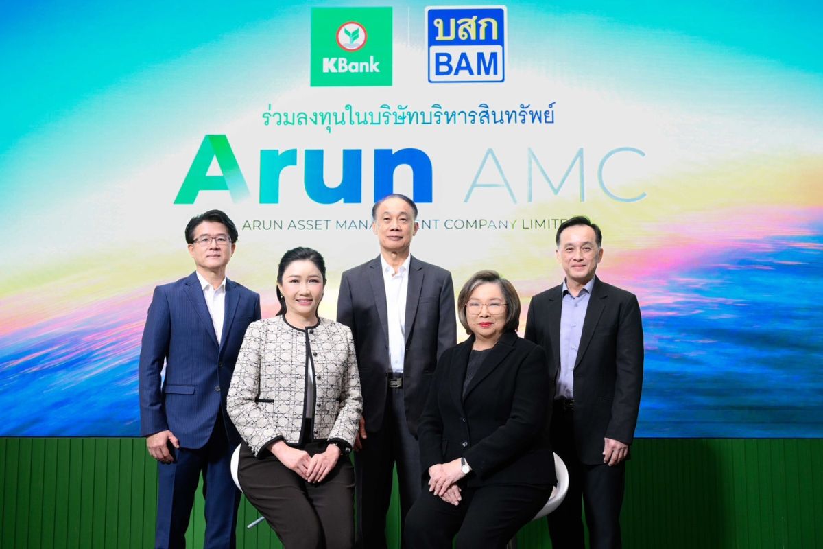 กสิกรไทย-BAM เปิดตัว “ARUN” ตั้งเป้าบริหารหนี้เสียปีแรก 3 หมื่นล้าน
