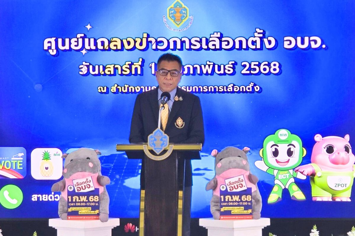 กกต.คาด เลือกตั้งนายก อบจ. รู้ผล 4 ทุ่ม ส่งเจ้าหน้าที่คุมเข้มพื้นที่แข่งเดือด