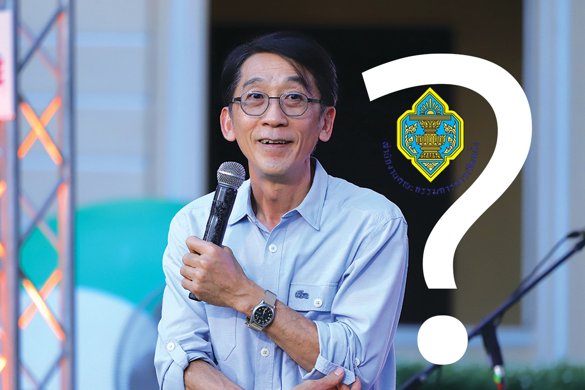 อ.ปริญญาตั้งปม กกต. จัดเลือกตั้งวันเสาร์ ราวกับกลัวคนไปเลือกตั้ง ?