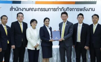กกพ. เซ็น MOU ส.ปรมาณูฯ จ่อตั้งอนุกก.
