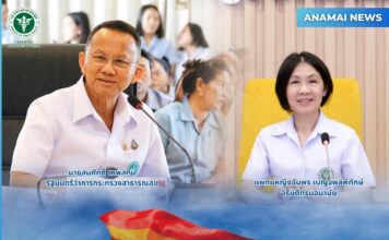 สธ. พร้อมส่งเสริมสุขภาพ LGBTQ+ มอบกรมอนามัย สร้างเกราะความรู้สุขภาพอย่างทั่วถึงและเท่าเทียม
