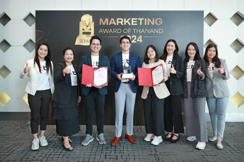 “ทีทีบี” ยืนหนึ่งคว้า 2 รางวัลสุดยอดแคมเปญการตลาด 2024