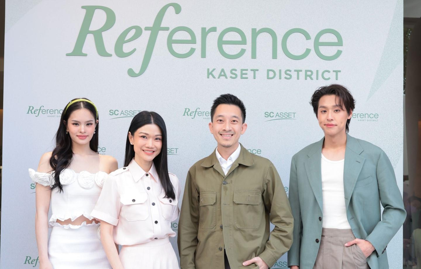 เปิดตัว "เรฟเฟอเรนซ์ เกษตร ดิสทริค" ตรงข้ามม.เกษตรฯ