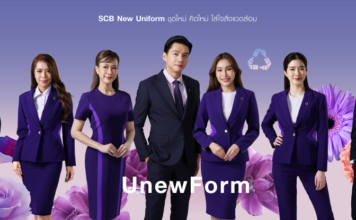 ธนาคารไทยพาณิชย์ เปิดตัวชุดยูนิฟอร์มใหม่ “SCB UnewForm