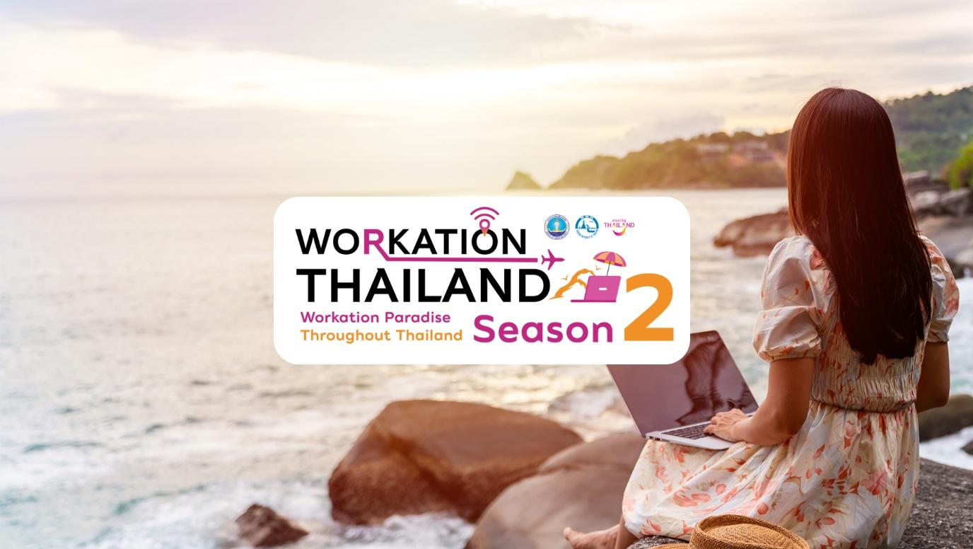 ททท. จัดเต็มโปรโมชันสุดคุ้ม กับ Voucher ท่องเที่ยวราคาพิเศษเพียง 100 บาท!