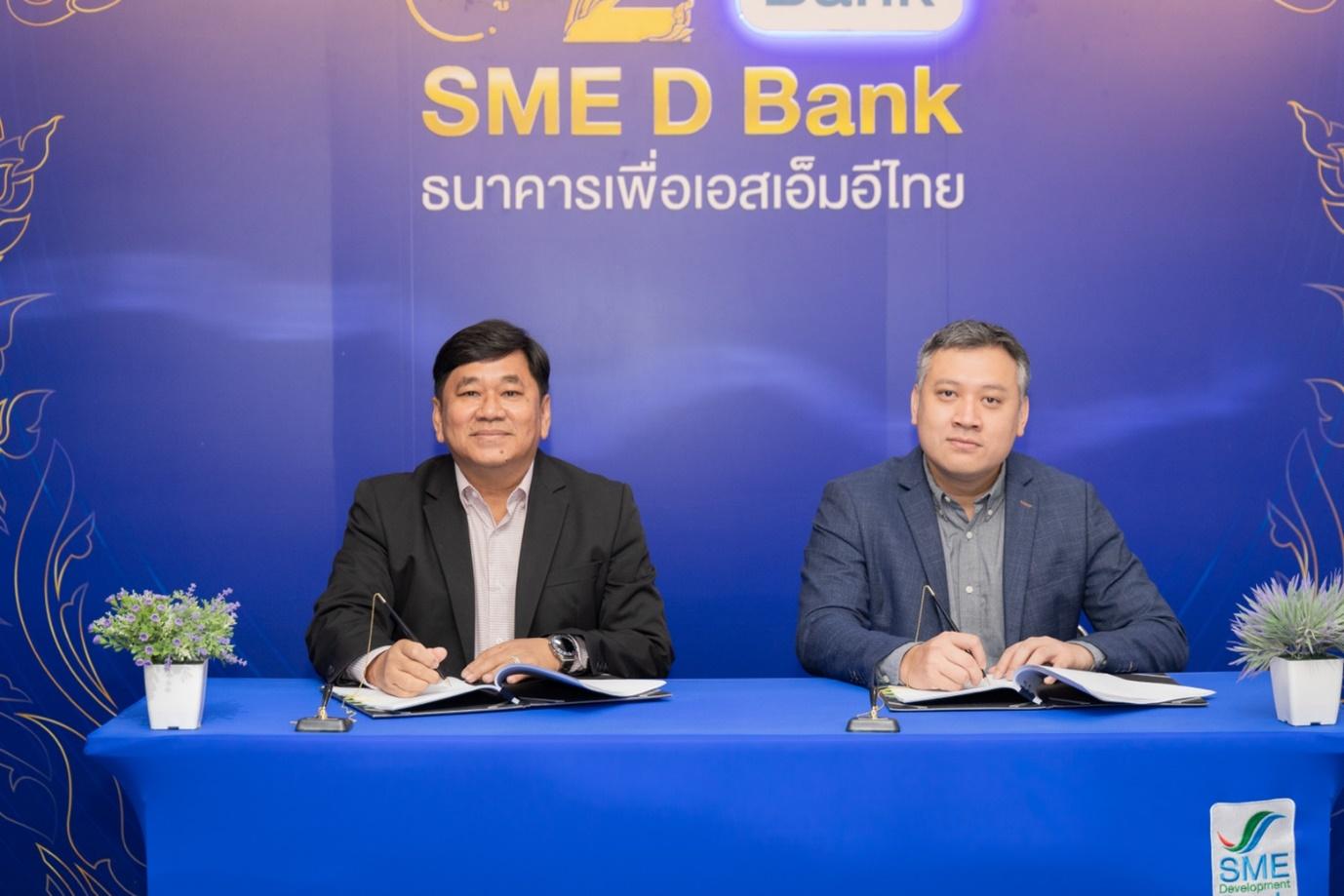 “สติวเดนท์ แคร์” จับมือ SME D BANK และกองทุนร่วมลงทุน SMEs