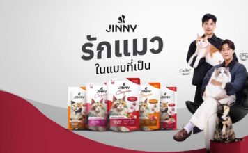 JINNY ดึง ‘จอง-คัลแลน’ เข้าด้อมเจ้าเหมียว